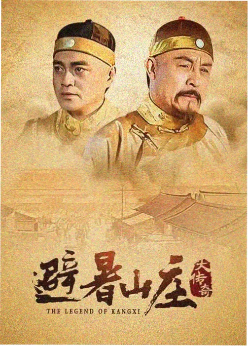 免费电视剧 权力的游戏